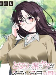 星际牛仔动画封面